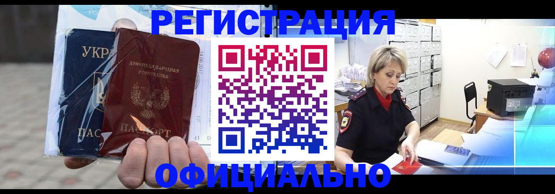 где прописаться в Мариинском Посаде