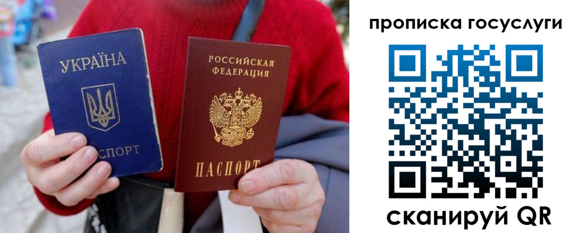 временная регистрация надежно в Мариинском Посаде