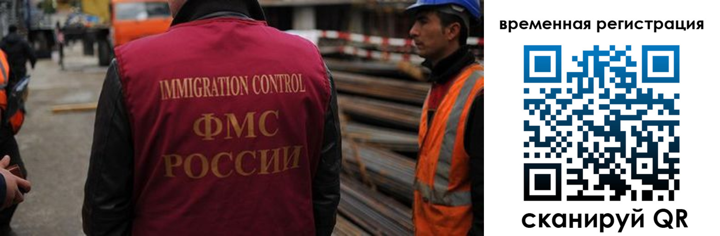 прописка 2025 в Мариинском Посаде