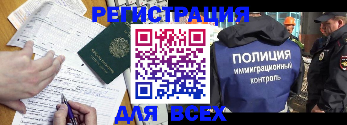 временная регистрация в Мариинском Посаде